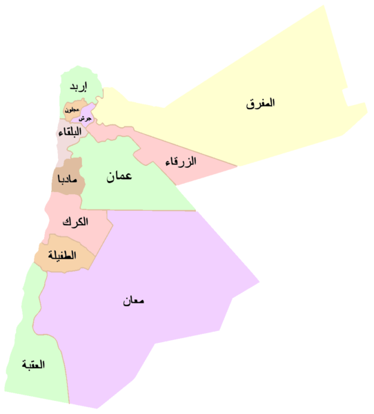 محافظة الطفيلة